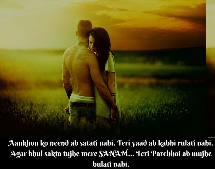 🌸 Romantic Miss You Love Shayari