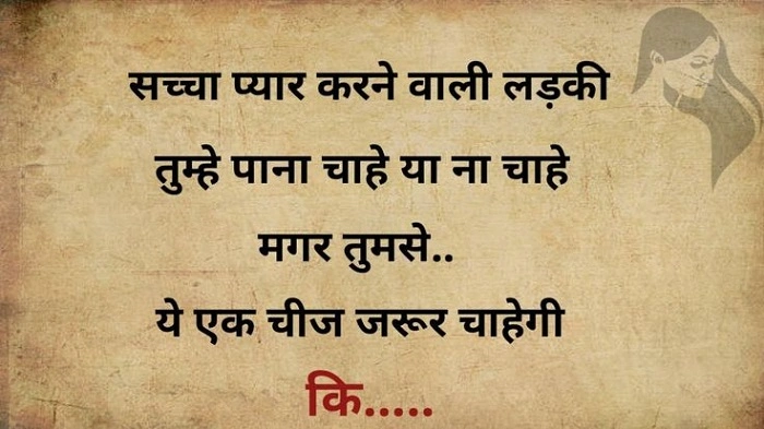 💔 Dard Bhari Shayari in Hindi