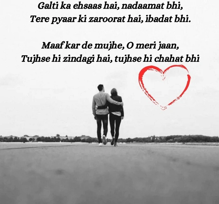 💔 Emotional Narazgi Shayari