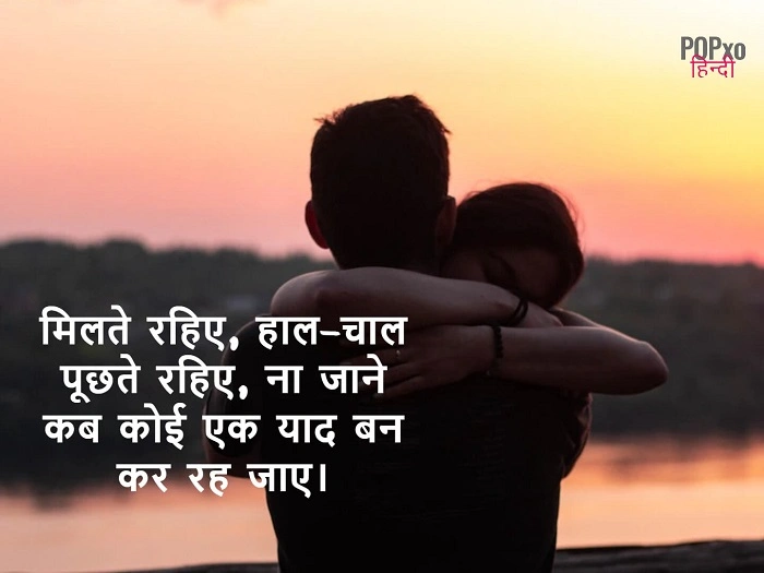 💖 Emotional Miss You Shayari in Hindi