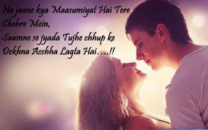 💖 Romantic Love Shayari for Girlfriend