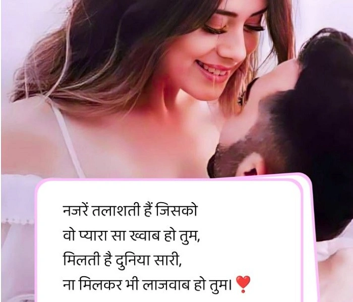 💖 True Mohabbat Shayari in Hindi