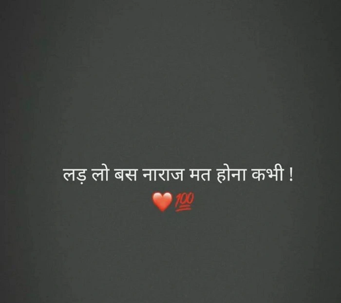💬 Short Mohabbat Shayari for Status 1