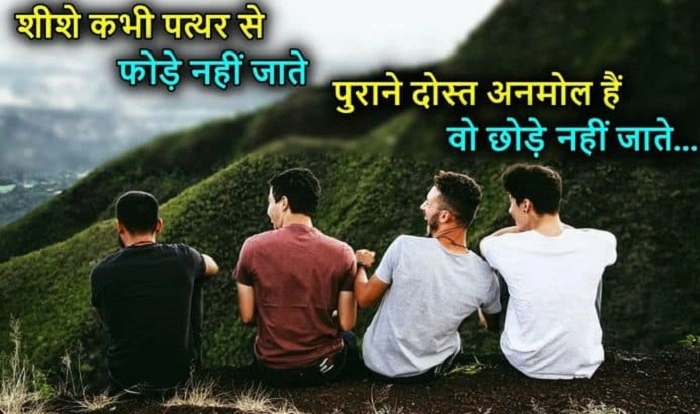 💬 Short Shayari for Dosto Ke Liye Status Style