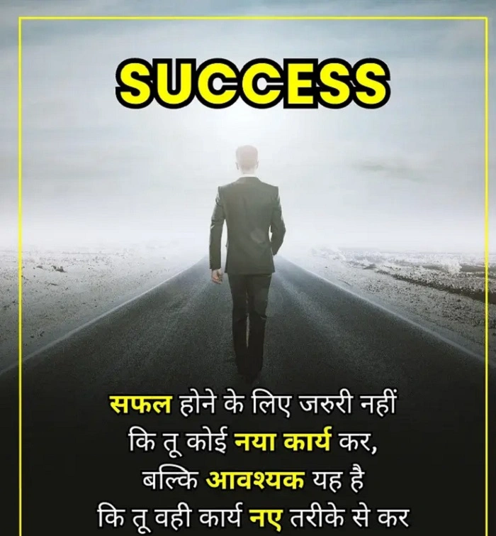 💰 Business Success Shayari