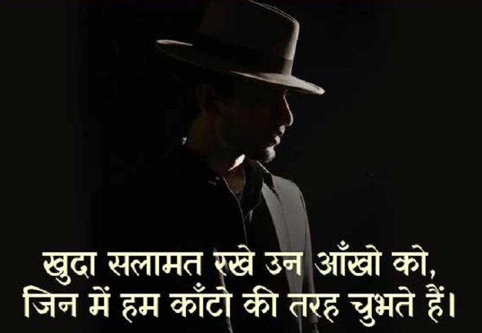 Attitude Aur Kaam Ka Dum 1