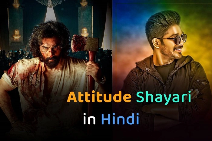 Attitude Wali Caption Shayari 1