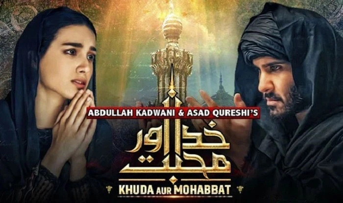 Aukaat Aur Mohabbat Ki Keemat