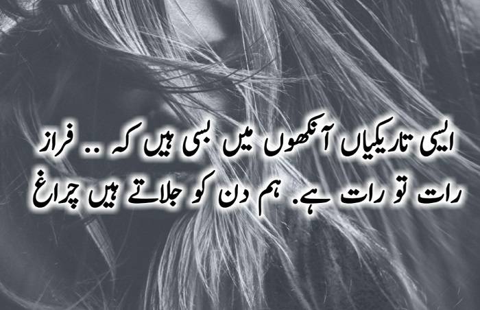 Aur Bhi Gahra Dard Ke Alfaaz