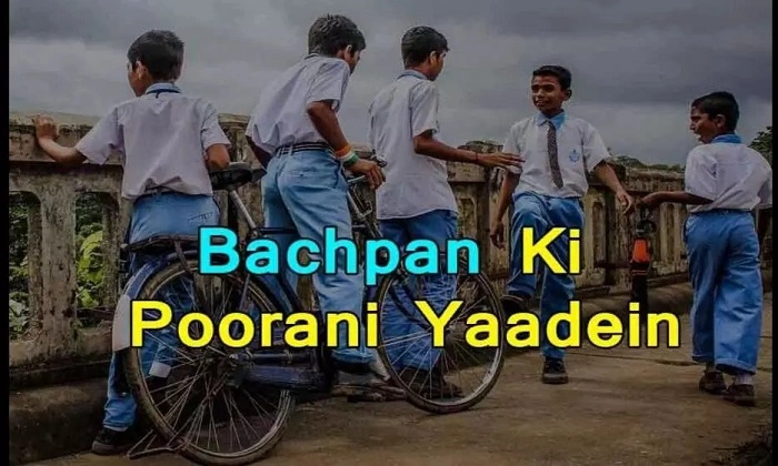 Bachpan Se Jawani Tak Ki Yaadein