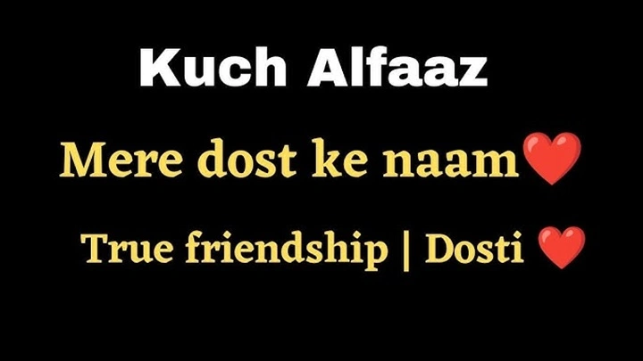 Best Dosti Shayari: Dilon Ko Jodne Wale Alfaaz Best Dosti Shayari Dilon Ko Jodne Wale Alfaaz