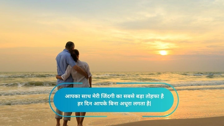 Best Shayari for Wife: Mohabbat, Izhaar Aur Zindagi Ka Haseen Safar Best Shayari for Wife Mohabbat Izhaar Aur Zindagi Ka Haseen Safar