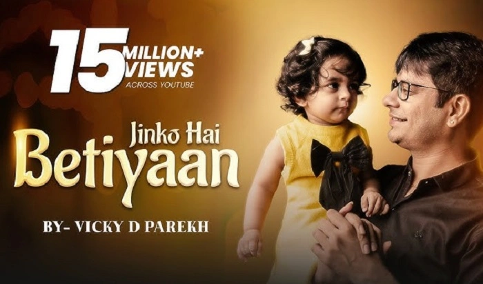 Beti Aur Rishton Ki Mithi Dor