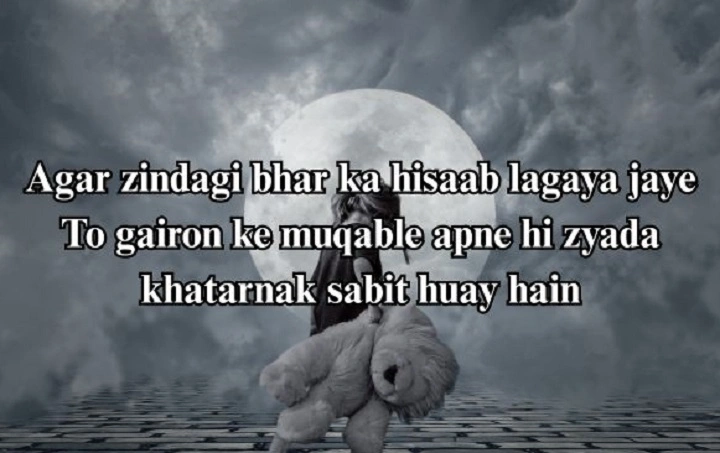 Caption Shayari: Lafzon Ka Stylish Andaaz Jo Har Post Ko Bana De Khaas Caption Shayari1 1