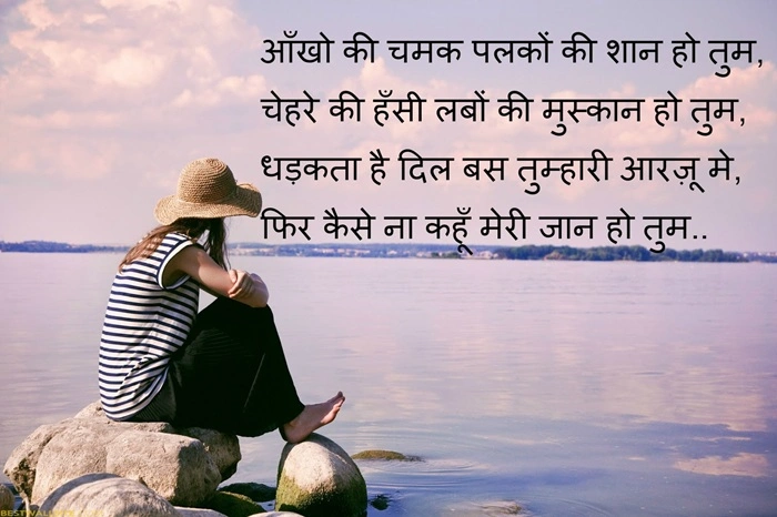 Chehre Ki Chamak Wali Shayari