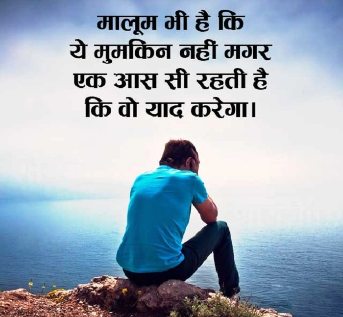 Doori Aur Yaad Wali Shayari