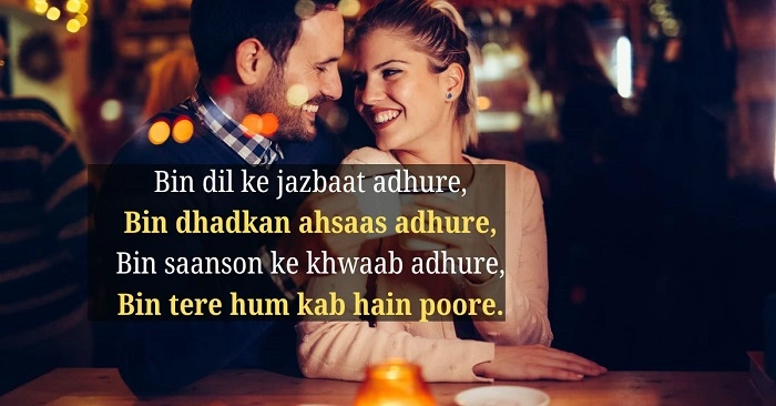English Shayari for Her