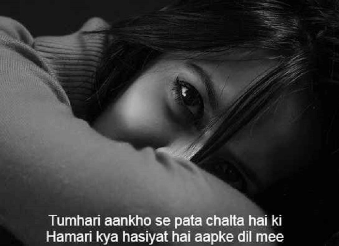 Eyes Wali Chhed-Chhad