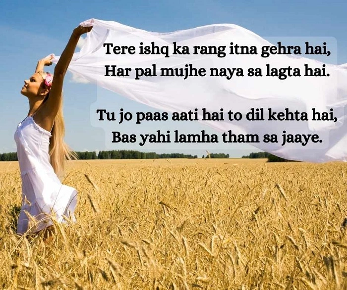 Flirty & Bold Beauty Shayari