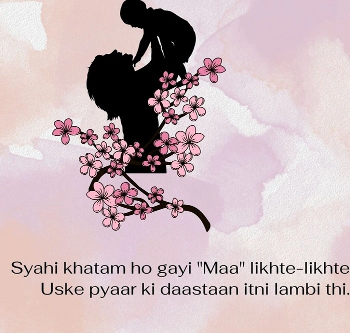 Garv Bhari Beta Shayari