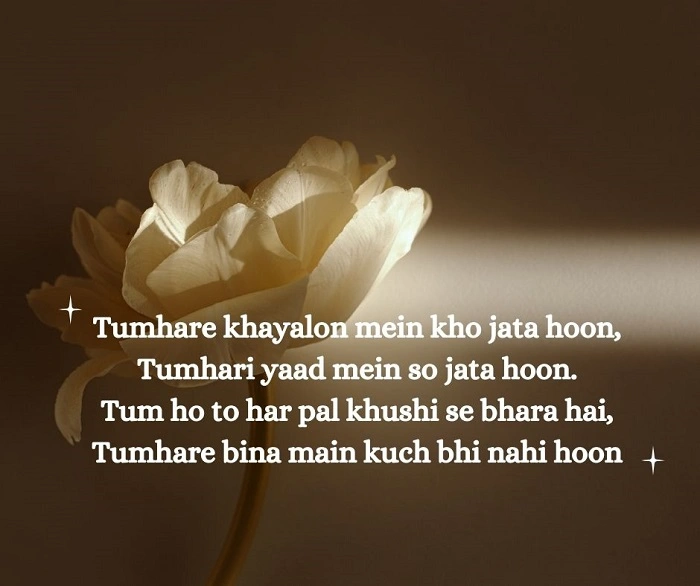 Instagram Captions on Her Beauty