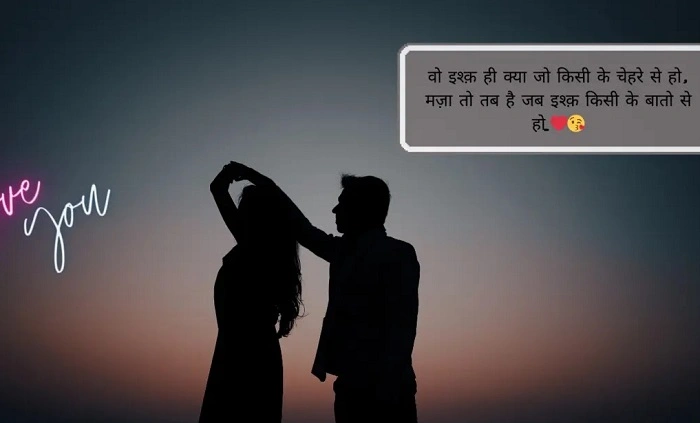 Mohabbat Aur Waqt Ki Do Line Shayari 1