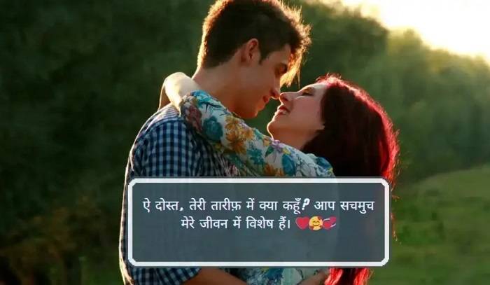 Mohabbat Bhari Do Line Shayari