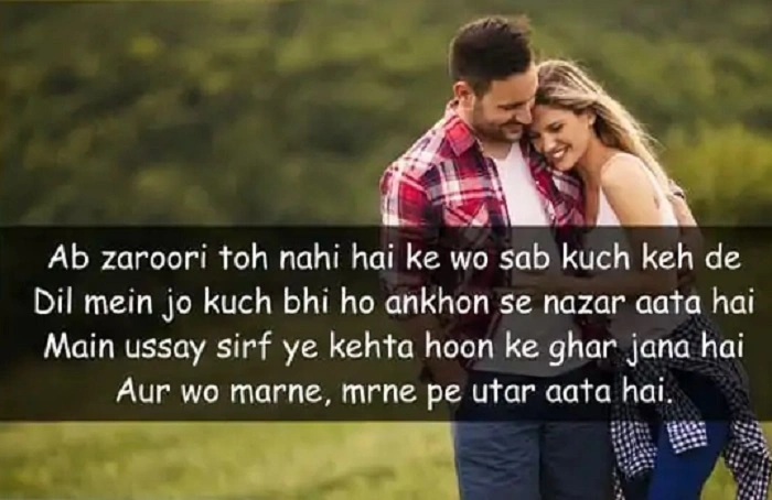 Pyaar Bhari Caption Shayari 1