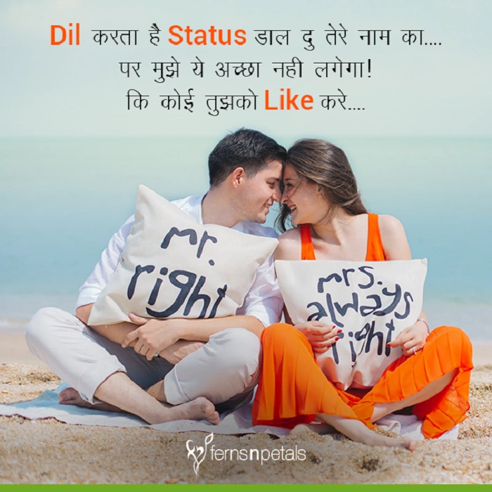 Romantic Shayari for Her Beautiful Face