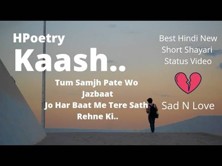 Sad Shayari Hashtag: Jazbaat Jo Hashtags Mein Chhup Gaye Sad Shayari Hashtag