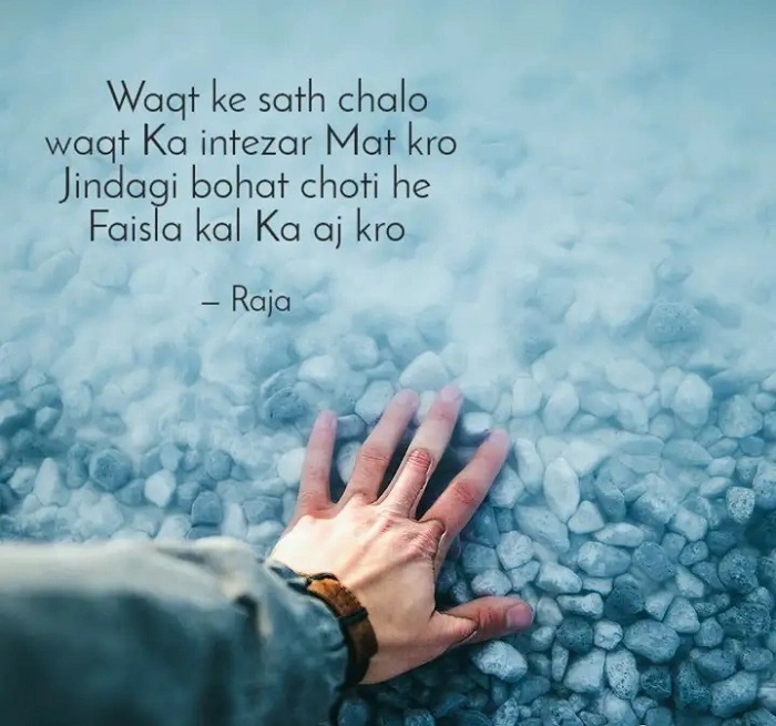 Sahi Waqt Ka Intezar