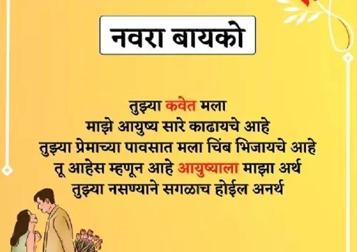 Sampurnata Ani Kimmat 6