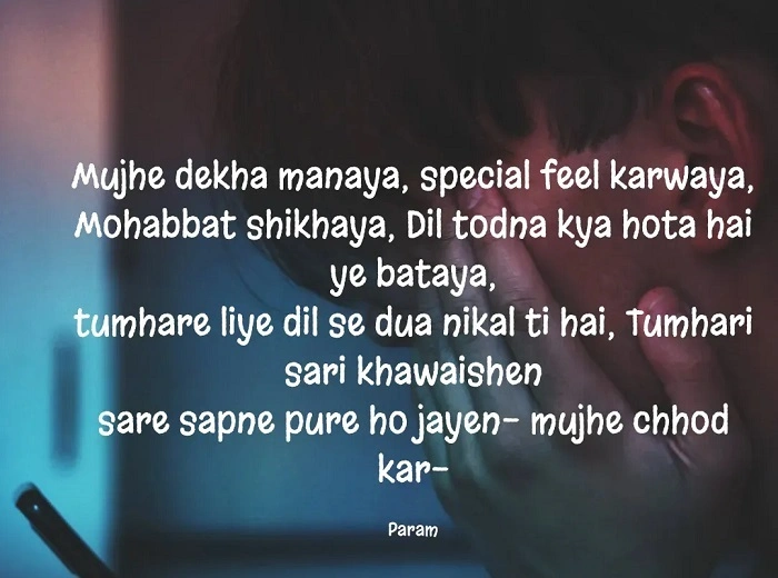 Sapno Aur Duaon Ki Do Line Shayari 1