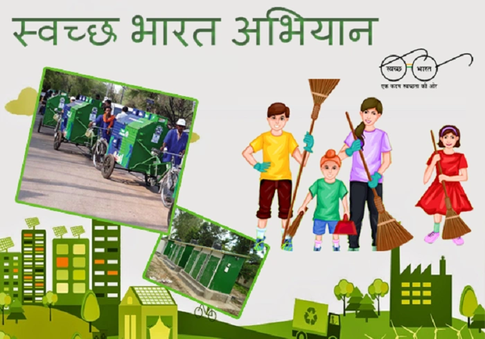 Swatahcha Garv Ani Abhimaan
