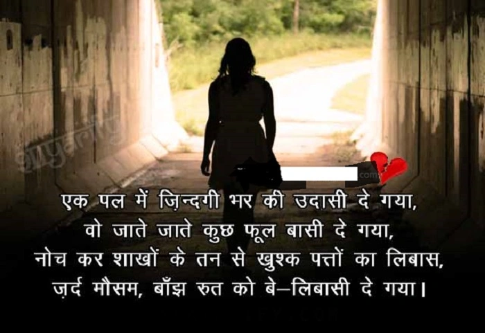 Tanhai aur Udaasi Ki Tension Shayari – Jab Khamoshi Sabse Zyada Cheekhe