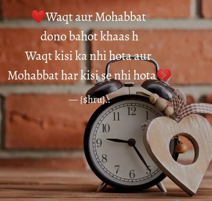 Waqt Aur Mohabbat