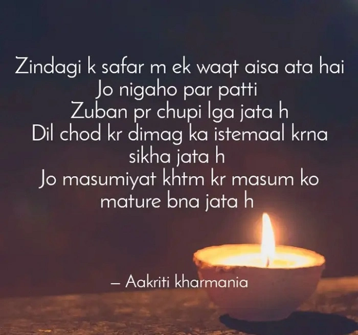 Waqt Aur Zindagi Ka Safar