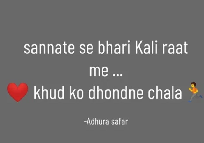 Waqt Ka Faayda Uthane Wale 1