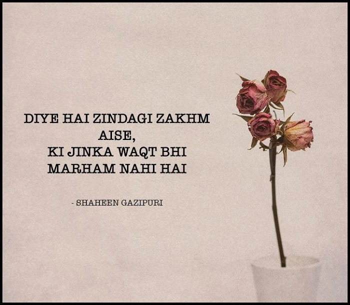 Waqt Ka Zakhm Aur Marham