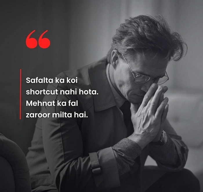 Waqt Se Seekhi Hui Baaten