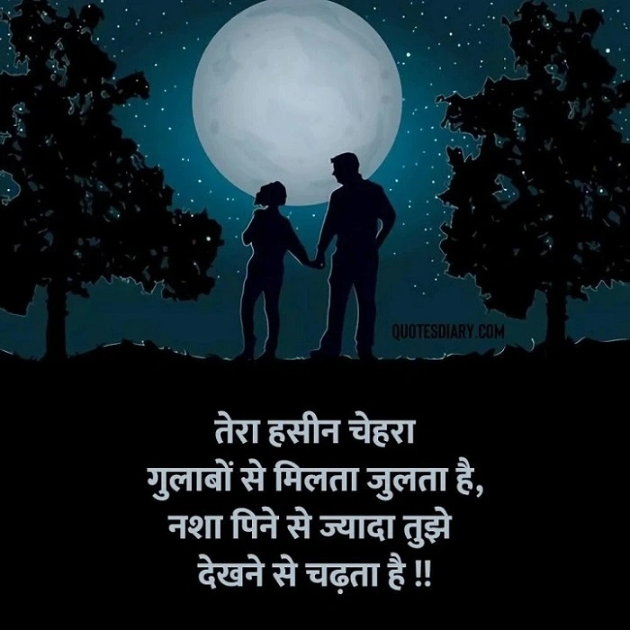 Why We Write Shayari About a Haseen Chehra