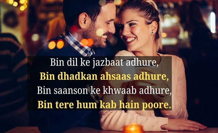 Yaadon Aur Jazbaat Ki Do Line Shayari 4