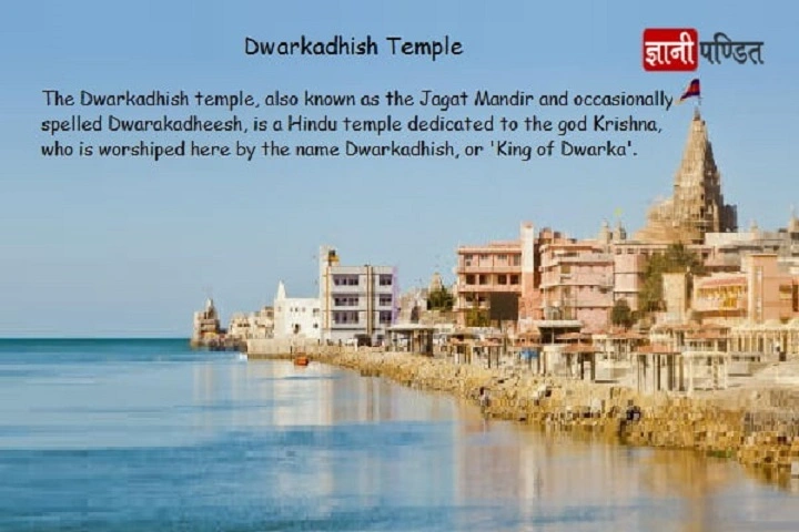 Dwarkadhish Shayari: Prem, Bhakti aur Shraddha ke Rangon Mein Rangaa Safar dwarkadhish shayari 1