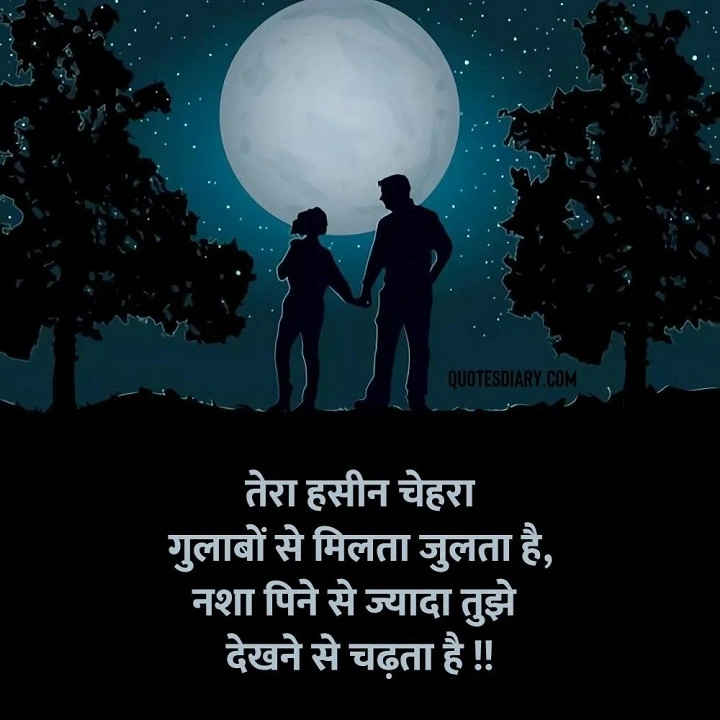 Haseen Chehra Shayari: 300+ Beautiful Lines on Her Mesmerizing Face haseen chehra shayari