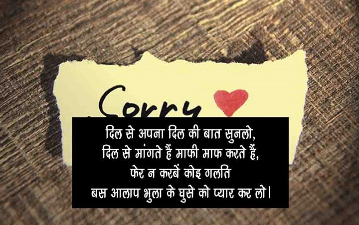 Narajgi Shayari: Jazbaat Jo Chup Kar Bhi Sab Kuch Keh Jaate Hain narajgi shayari 1