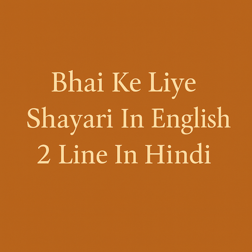 Bhai Ke Liye Shayari in English 2 Line in Hindi – Best Brother Love & Bond Shayari Bhai Ke Liye Shayari in English 2 Line in Hindi